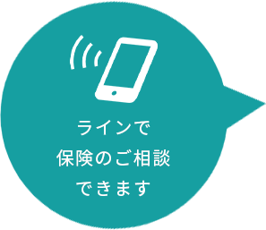 吹き出しアイコン